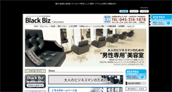 Desktop Screenshot of blackbiz-yokohama.com