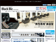 Tablet Screenshot of blackbiz-yokohama.com